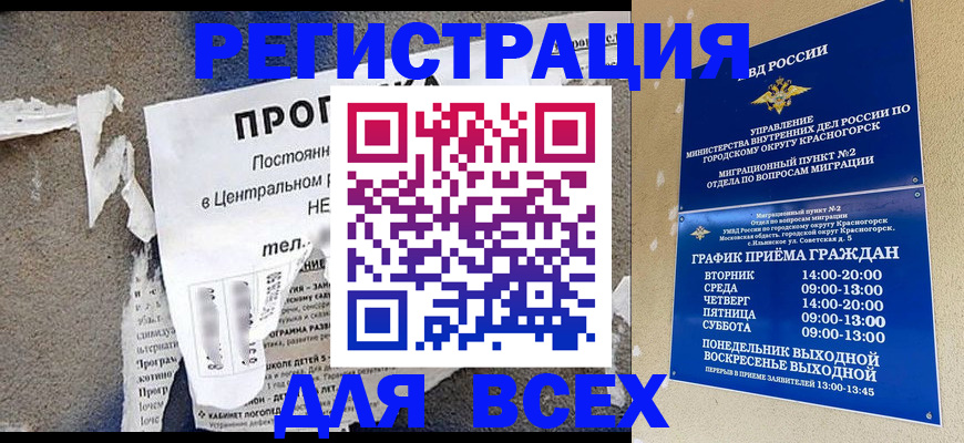 пропишу в квартире в Сафоново